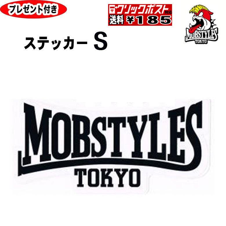 MOBSTYLES ステッカー＆ワッペン&缶バッジ&SOX 8点セット　希少 MOBSTYLES ステッカー＆ワッペン&缶バッジ&SOX 8点セット 希少