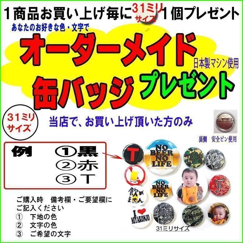 MOBSTYLES（モブスタイル） モブスタイルス MOSH パンツ MOSH PANTS