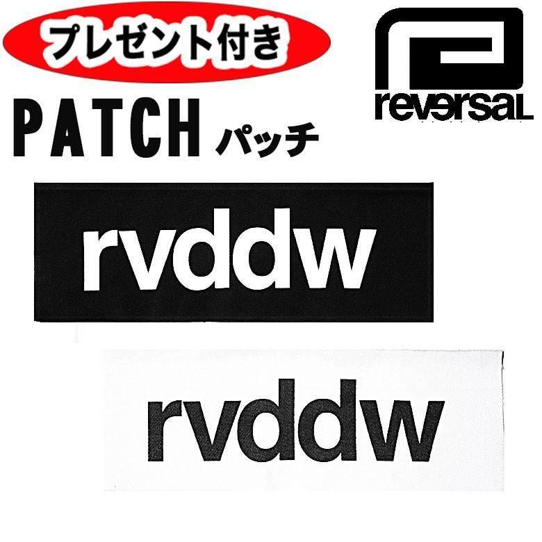 リバーサル　パッチ　reversal　REVERSAL　rvddw　MARK BJJ GI-PATCH　rvbs014　クリックポスト対応商品 | reversal