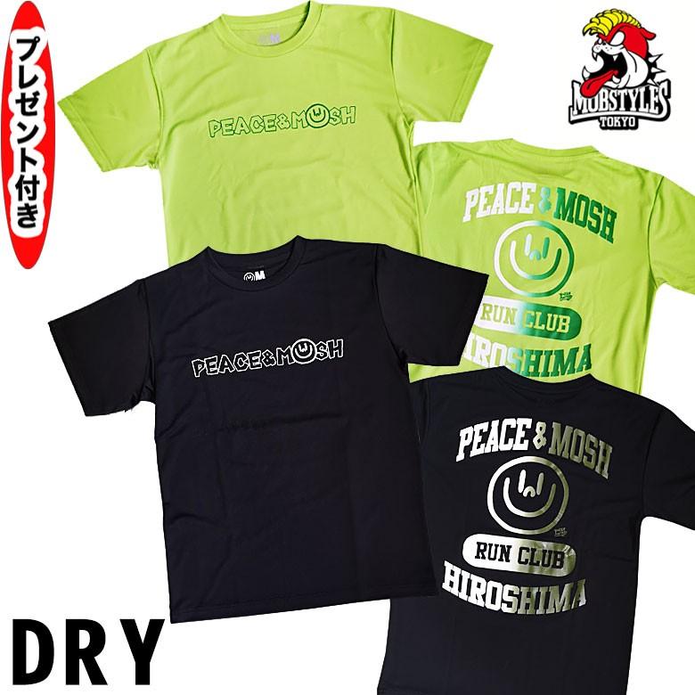 dry tee