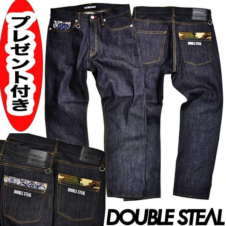 DOUBLE STEAL（ダブルスティール） Double Pocket Narrow DENIM デニム