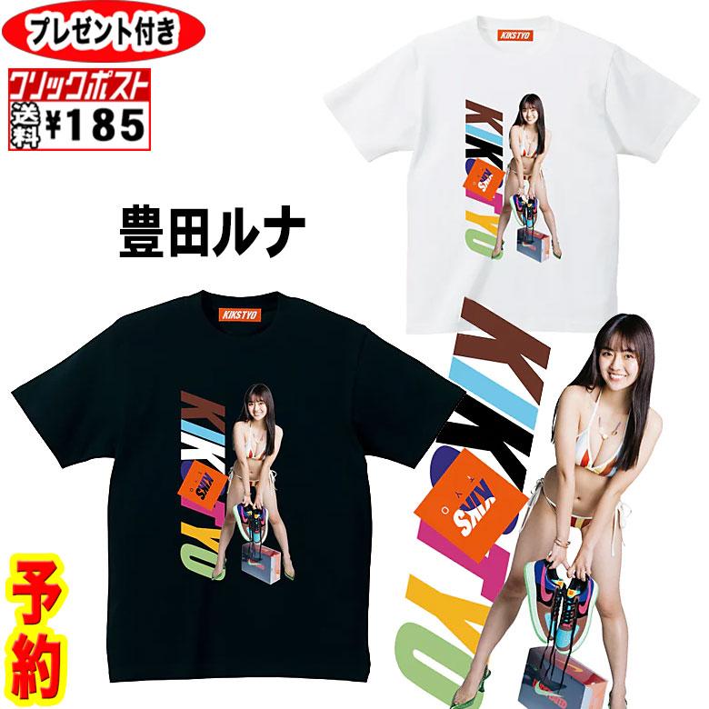 KIKS TYO kikstyo tシャツ 予約商品 KIKSTYO RUNA TOYODA X 豊田