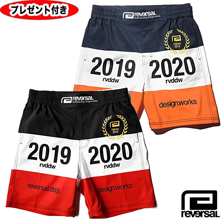 リバーサル Reversal アクティブショーツ Reversal Rvddw 19 Active Shorts ハーフパンツ Active Shorts Rv19ss033 ハーフ 送料無料 Rv19ss033 Sunyoung 通販 Yahoo ショッピング