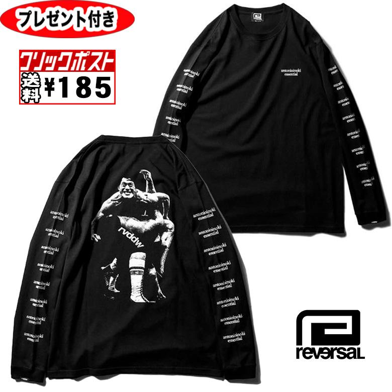 reversal×アントニオ猪木 INOKI ESSENTIALロンT