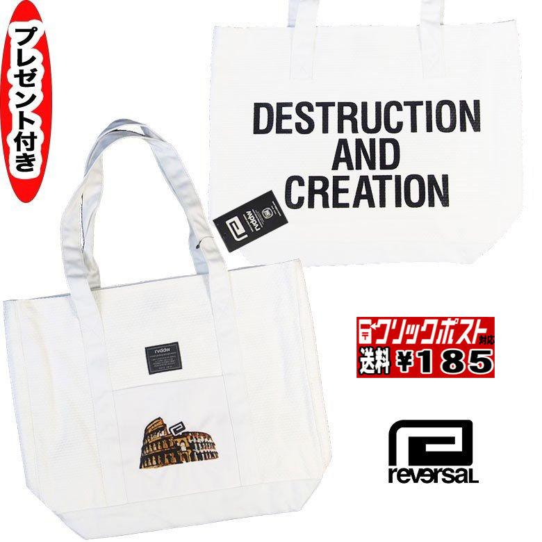reversal（リバーサル） reversal REVERSAL トートバッグ JIU-JITSU GI