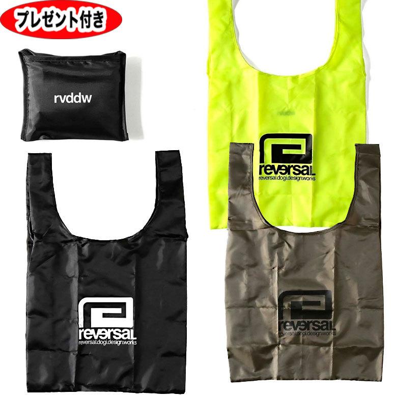 リバーサル reversal REVERSAL ウェットバッグ rvddw PACKABLE BAG パッカブル　手提げ バッグ　bag rvbs045 エコバッグ　ポリエステル | reversal