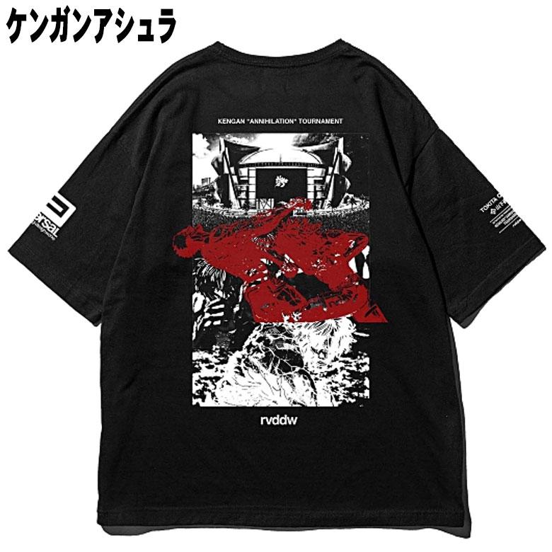 reversal リバーサル tシャツ KENGAN ZETSUMEI TOURNAMENT BIG