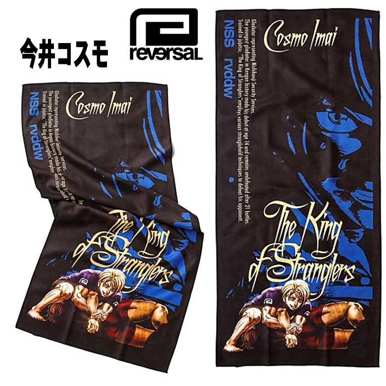 reversal（リバーサル） タオル reversal REVERSAL rvkt005 THE KING 