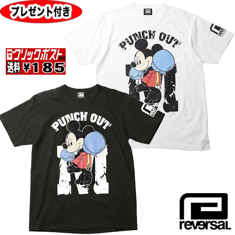 リバーサル Mickey Mouse Boxing Tee コラボ Reversal Reversal Tシャツ ミッキー ストリート ボクシング Rvmky14aw003 ミッキーマウス Rvmky14aw003 Sunyoung 通販 Yahoo ショッピング