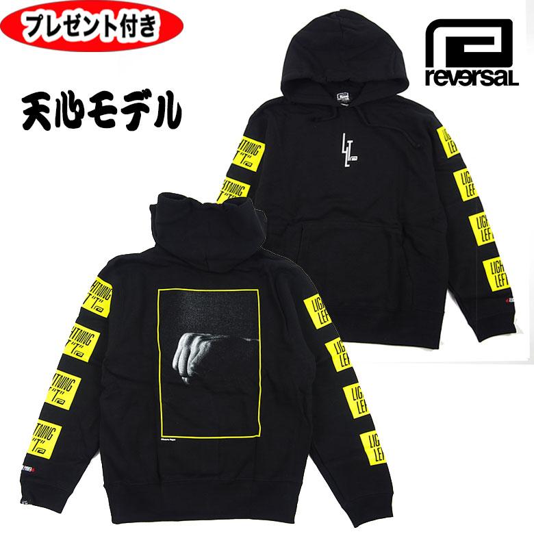 reversal（リバーサル） rvddw T597 reversal x那須川天心 LIGHTNING 