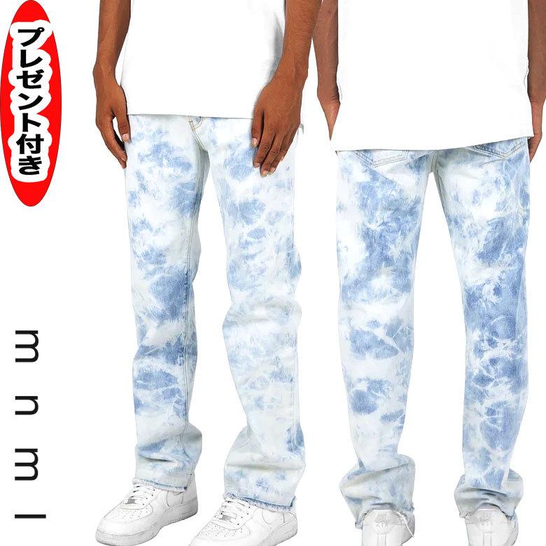 mnml mnml ミニマル V217 バギーパンツ ストレッチ デニム