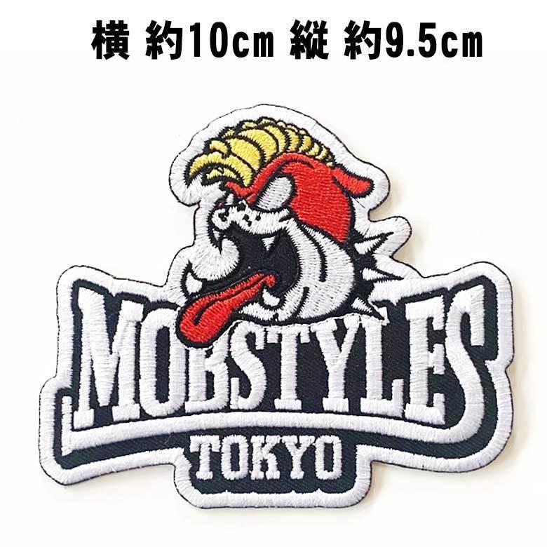 MOBSTYLES ステッカー＆ワッペン&缶バッジ&SOX&マスクセット　希少 MOBSTYLES ステッカー＆ワッペン&缶バッジ&SOX&マスクセット 希少