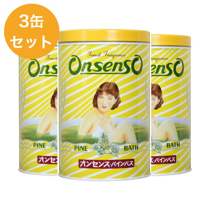薬用入浴剤オンセンスパインバス2.1kg缶×3 オンセンス・パインバス（薬用入浴剤）2.1kg×3缶セット 【医薬部