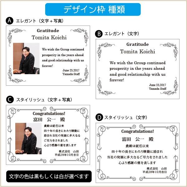 オーダーメイド感謝状 アクリル楯ｓサイズ 飾り枠 モノ 表彰 感謝状 退職記念 開業祝い 開院祝い Acryl Monos スターキッズ オリジナルの贈り物 通販 Yahoo ショッピング