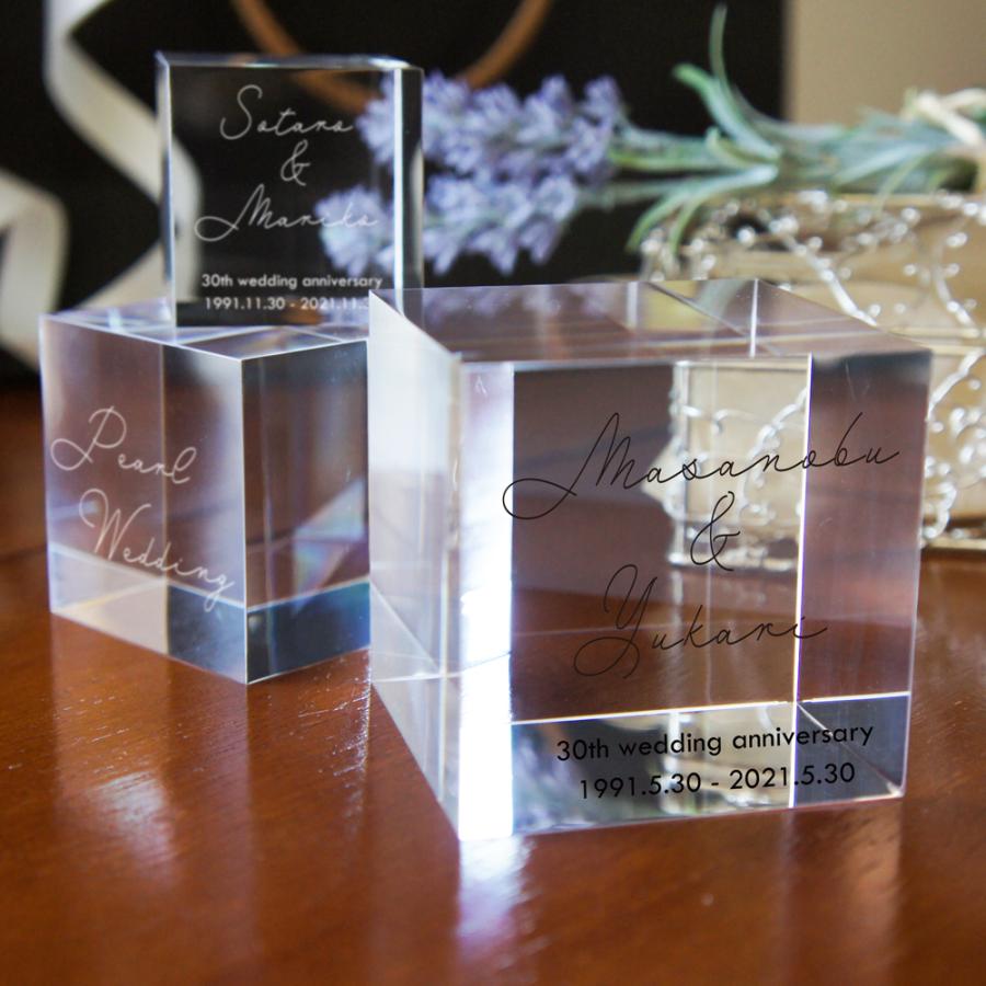 結婚記念日キューブ  アニバーサリーキューブ  S M L 選べます　名入れ 結婚祝い 結婚記念 誕生日 プレゼント |  | 02