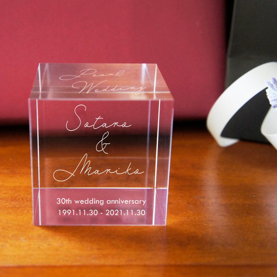 結婚記念日キューブ  アニバーサリーキューブ  S M L 選べます　名入れ 結婚祝い 結婚記念 誕生日 プレゼント |  | 03