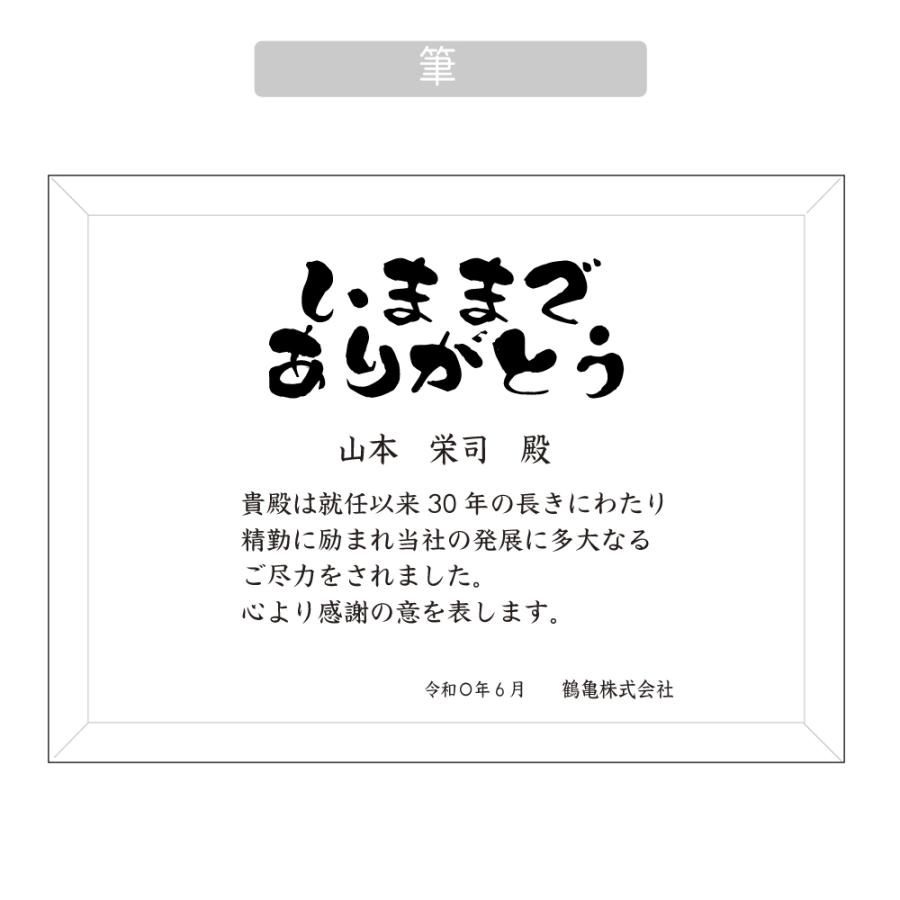 退職記念プレート パナソニック 非売品 退職記念プレート パナソニック 非売品 退職記念プレート パナソニック