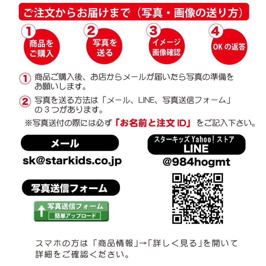 赤ちゃん時計 直径35.5センチ 壁掛け時計  出産祝い 出産内祝い 名入れ時計 寝相アート｜starkids｜08