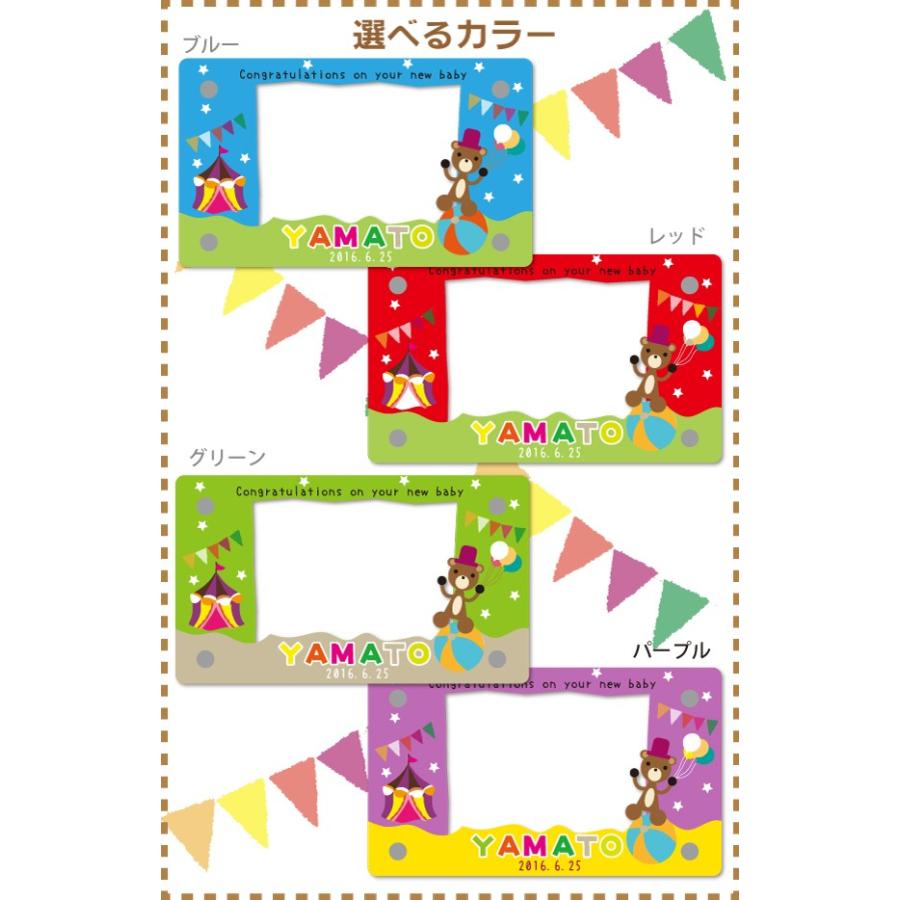 お名前フォトフレーム サーカス 赤ちゃん キッズ 出産祝い 出産内祝い 誕生日 オーダーメイド 名入れ Babycs Photoframe スターキッズ オリジナルの贈り物 通販 Yahoo ショッピング