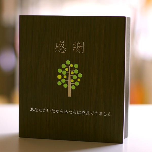 贈る言葉 ブック型 置き時計 名入れ 写真 時計 オーダーメイド 退職