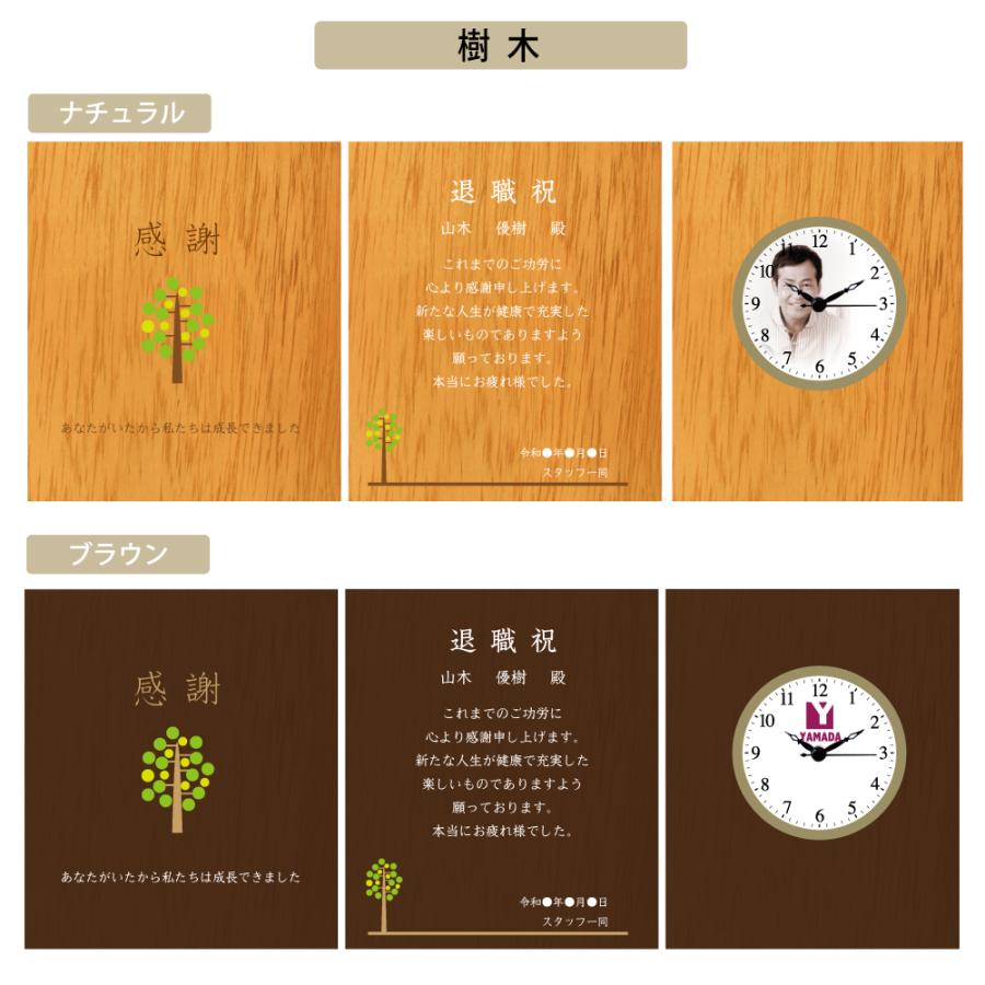 贈る言葉 ブック型 置き時計 名入れ 写真 時計 オーダーメイド 退職