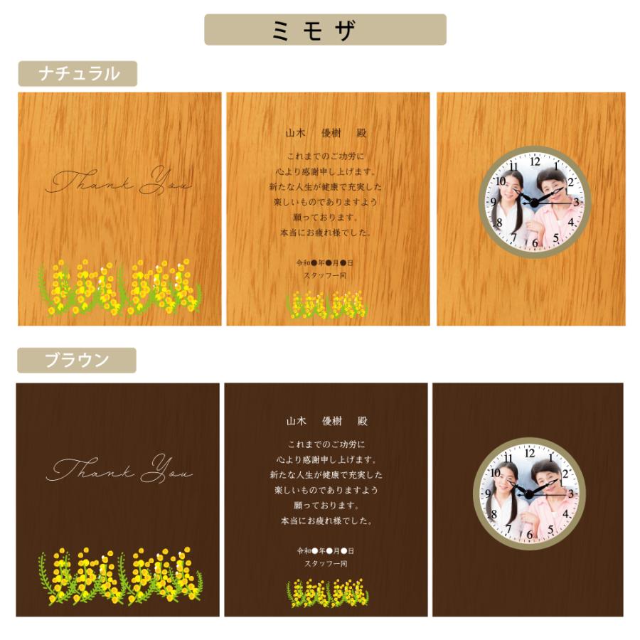 贈る言葉 ブック型 置き時計 名入れ 写真 時計 オーダーメイド 退職