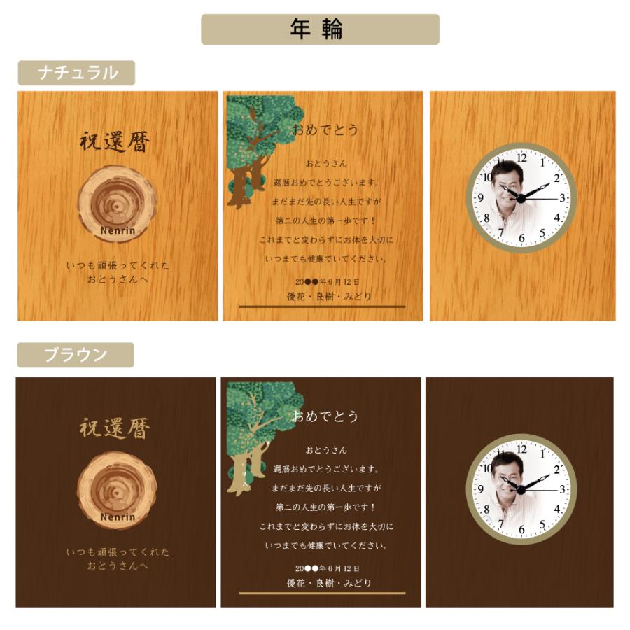 贈る言葉 ブック型 置き時計 名入れ 写真 時計 オーダーメイド 退職