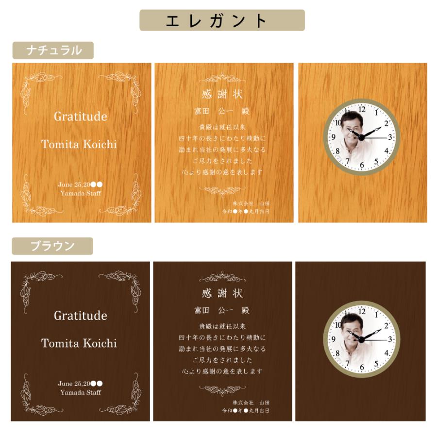 贈る言葉 ブック型 置き時計 名入れ 写真 時計 オーダーメイド 退職