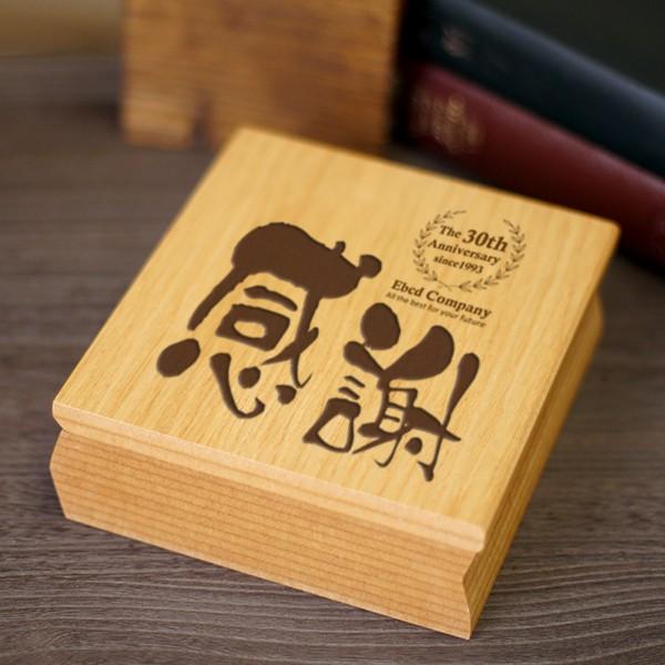 感謝状時計 木製 ブック型置き時計 退職祝い 還暦 表彰 退官記念 永年
