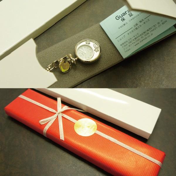 お名前入り チャーム時計 誕生日 結婚記念 のお祝いに |  | 04