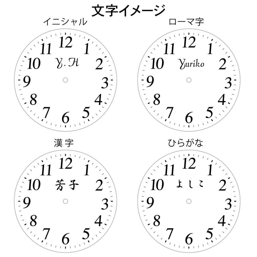 母の日に お名前入り チャーム時計 誕生日 結婚記念 のお祝いに |  | 05