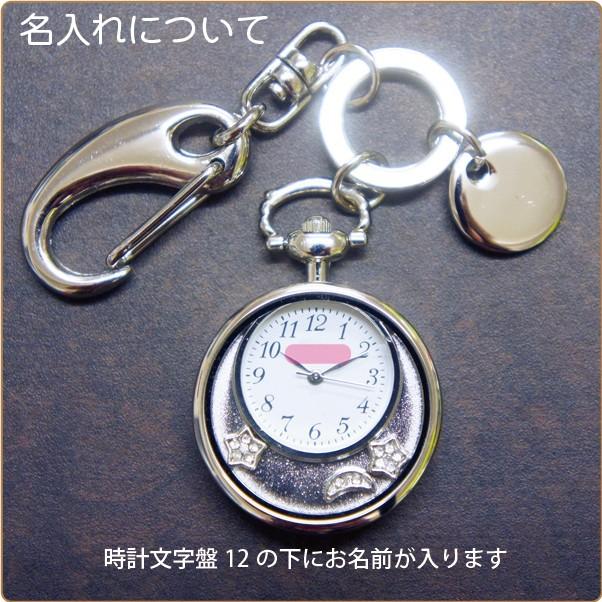 お名前入り チャーム時計 誕生日 結婚記念 のお祝いに |  | 05