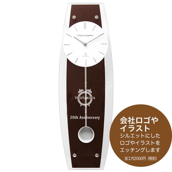 振り子時計 ウェンジウッド 電波時計 名入れ時計 オリジナル時計 新築祝い 結婚祝い 贈り物 代引き不可商品 Clb Pwwrl スターキッズ オリジナルの贈り物 通販 Yahoo ショッピング