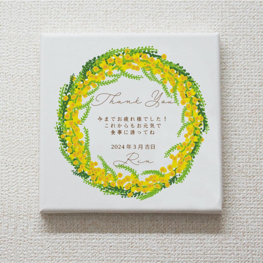 花便り ミモザ キャンバスボード 壁掛けアート 18×18cm メッセージ印刷