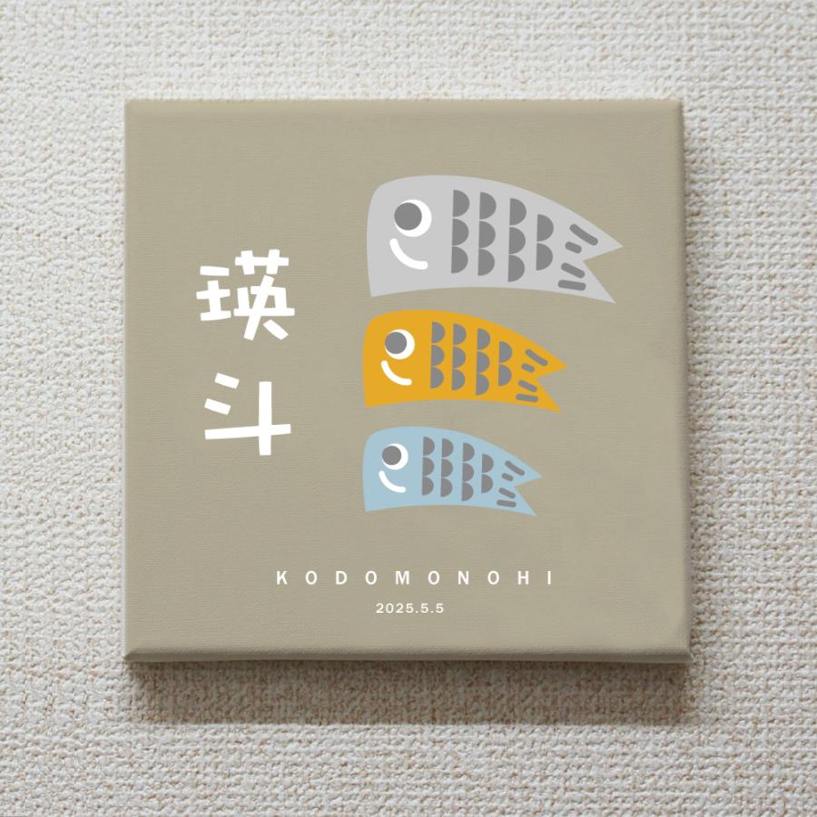 福袋 18点セット こいのぼり 五月 節句 鯉のぼり キャンバス 18×18cm こいのぼり 端午の節句 こどもの日 お
