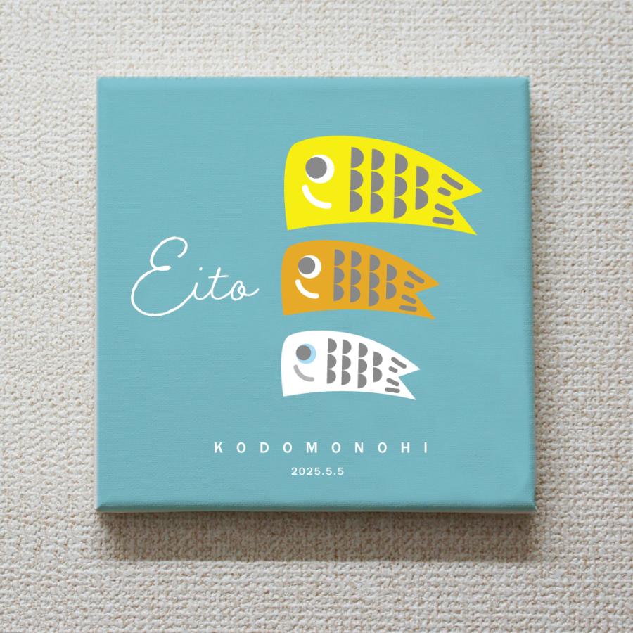 鯉のぼり キャンバス 18×18cm こいのぼり 端午の節句 こどもの日 お