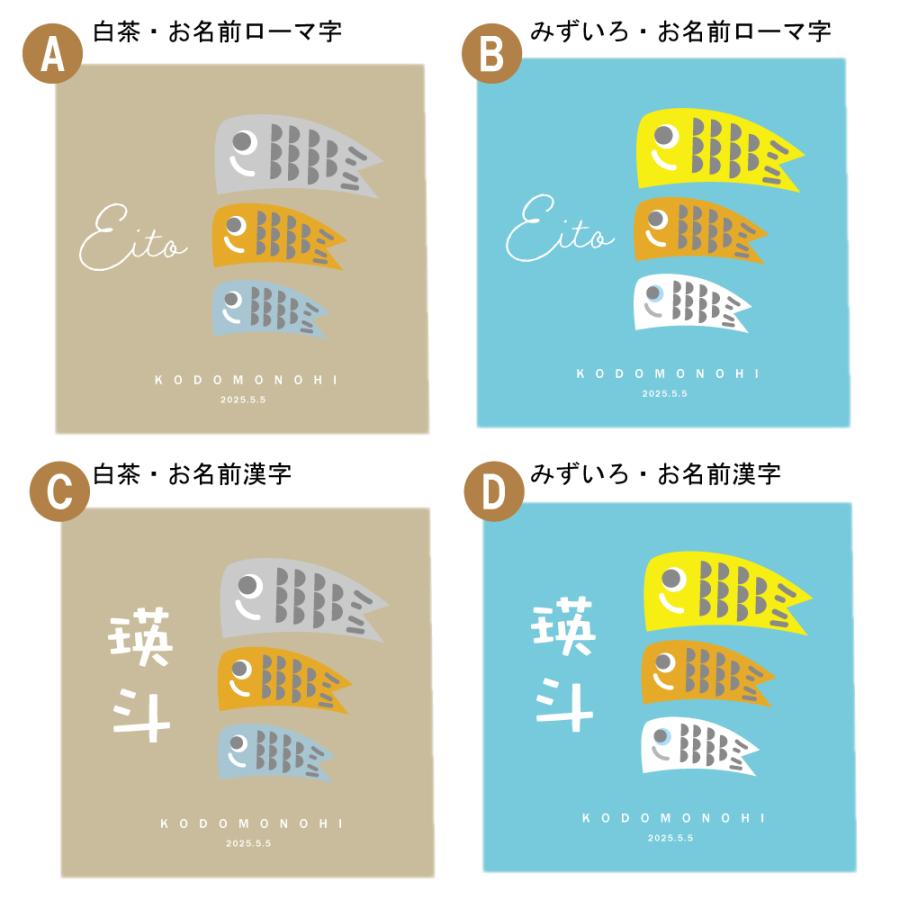 福袋 18点セット こいのぼり 五月 節句 こどもの日 お菓子 五月節句 プチギフト プチ京鯉のぼり 1ケース（50個