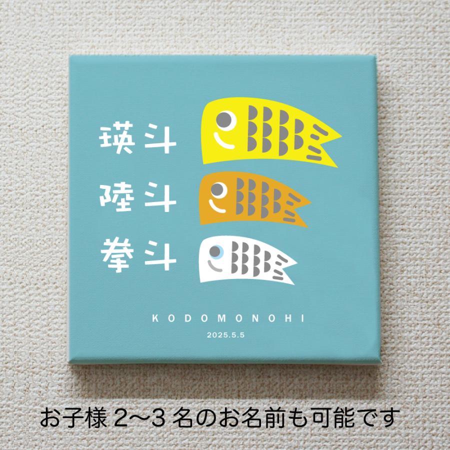 福袋 18点セット こいのぼり 五月 節句 鯉のぼり キャンバス 18×18cm こいのぼり 端午の節句 こどもの日 お