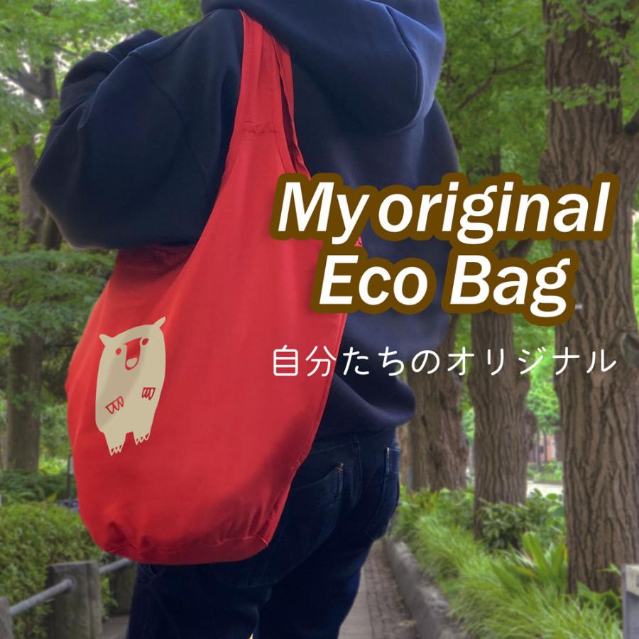 ロゴプリント エコバッグ  10枚以上専用  オリジナルプリント　記念品 寄贈 |  | 08