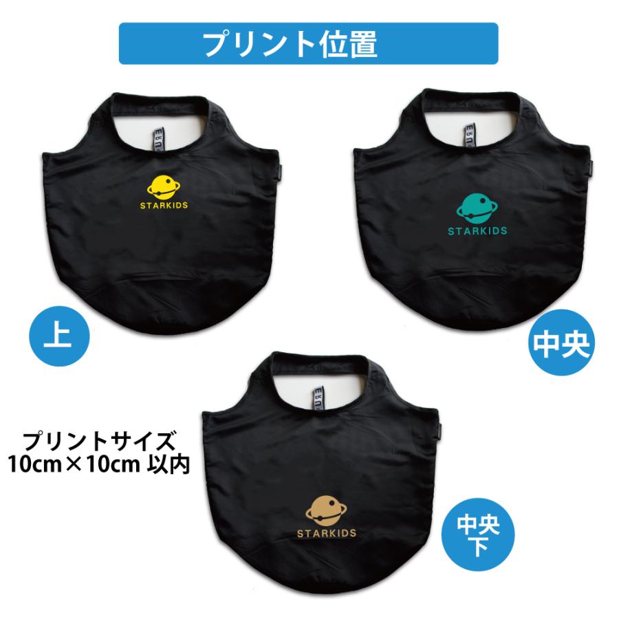 ロゴプリント エコバッグ  10枚以上専用  オリジナルプリント　記念品 寄贈 |  | 04