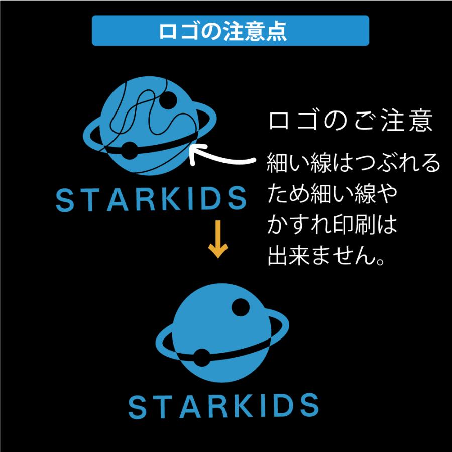 ロゴプリント エコバッグ  10枚以上専用  オリジナルプリント　記念品 寄贈 |  | 05