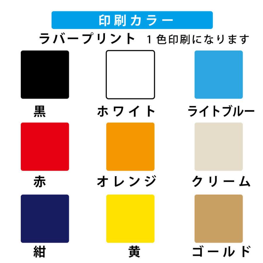ロゴプリント エコバッグ  10枚以上専用  オリジナルプリント　記念品 寄贈 |  | 06