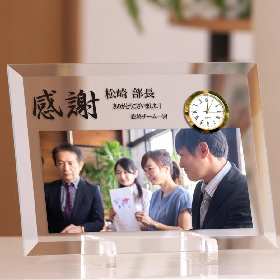 ガラスプレート置き時計 全面写真タイプ 名入れ 写真 時計 オーダーメイド 出産祝い 内祝い 結婚祝い 贈り物 退職祝い 誕生日 |  | 01