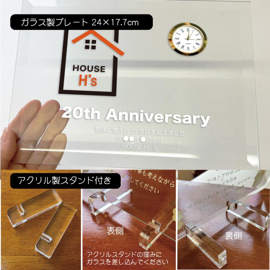 ガラスプレート置き時計 全面写真タイプ 名入れ 写真 時計 オーダーメイド 出産祝い 内祝い 結婚祝い 贈り物 退職祝い 誕生日 |  | 02