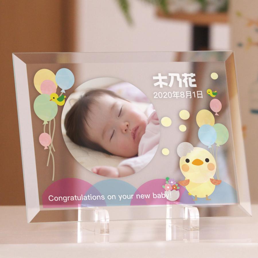 赤ちゃんメモリアルプレート 風船ベビー ガラス製楯 写真印刷 出産祝い 内祝い 両親にお返し 誕生日 ファーストバースデー Glassp Ba Anmal スターキッズ オリジナルの贈り物 通販 Yahoo ショッピング
