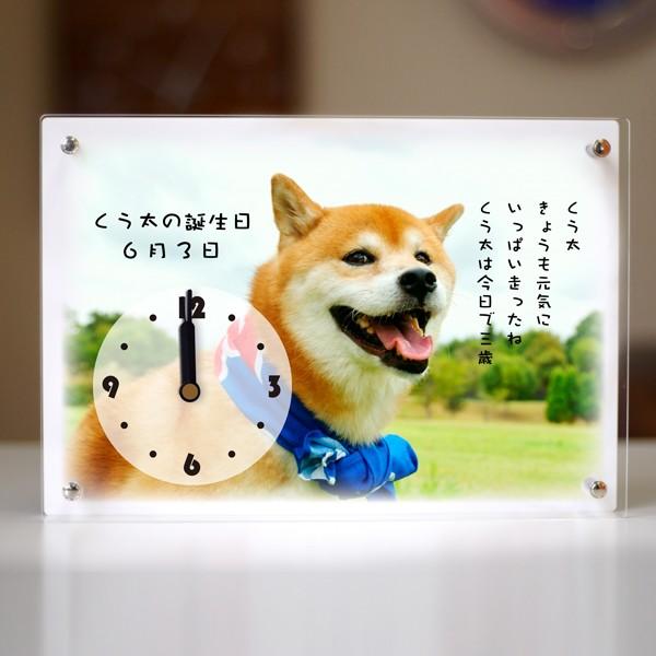 置き時計 写真時計  グッド写真時計 アクリル製 お気に入りの写真で作る オーダーメイド ウチの子 自慢 ペット 写真 犬 猫 ウサギ 鳥 |  | 02