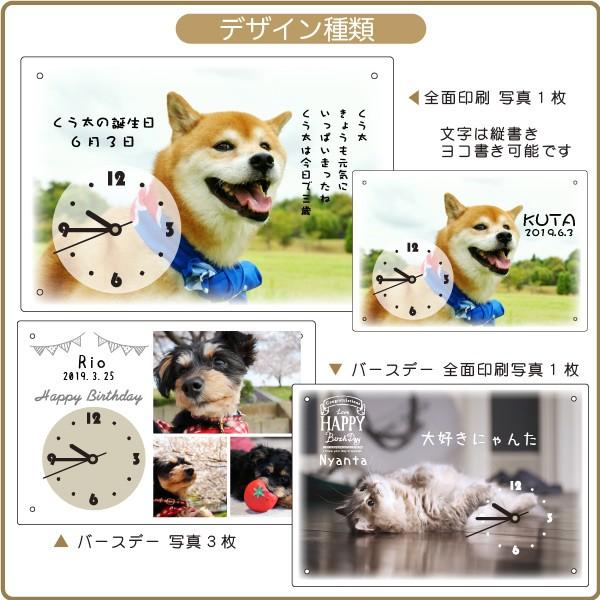 置き時計 写真時計  グッド写真時計 アクリル製 お気に入りの写真で作る オーダーメイド ウチの子 自慢 ペット 写真 犬 猫 ウサギ 鳥 |  | 04