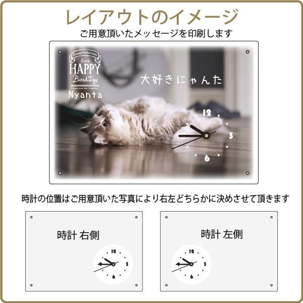 置き時計 写真時計  グッド写真時計 アクリル製 お気に入りの写真で作る オーダーメイド ウチの子 自慢 ペット 写真 犬 猫 ウサギ 鳥 |  | 05