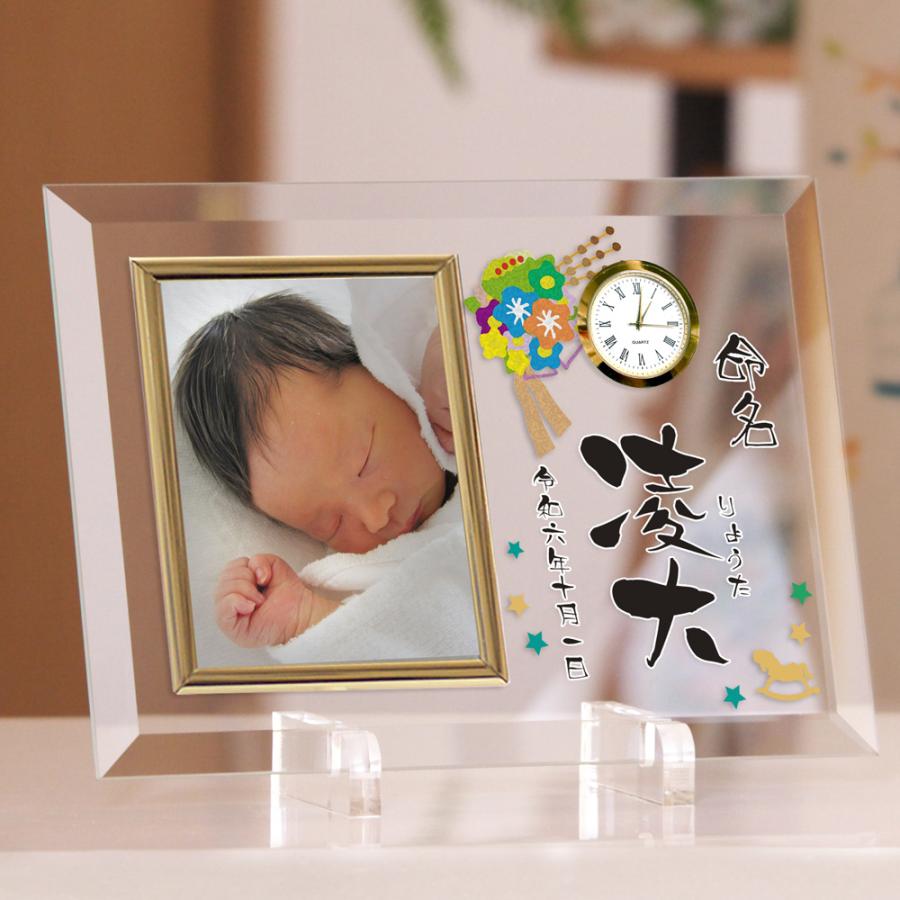 ゆつ様確認用ページ❤︎名入れオーダーメイド時計 フォトフレーム付き置き時計 命名 オリジナル時計 名入れ 出産祝い