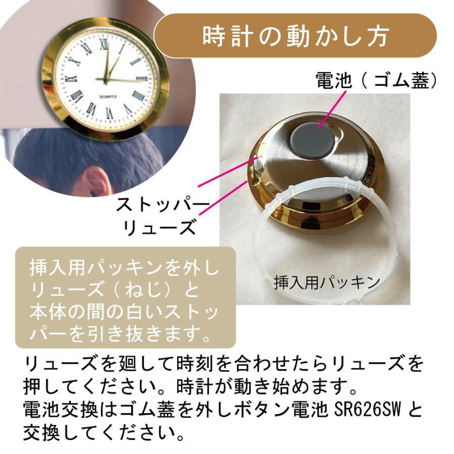 出産祝い.100日記念品にも＊名入れオーダーメイド時計 ONAMAETOKEI